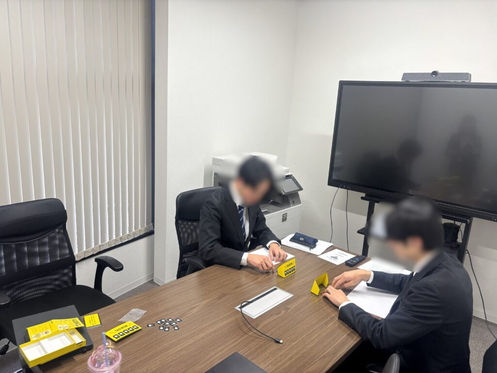 アイキャッチ画像